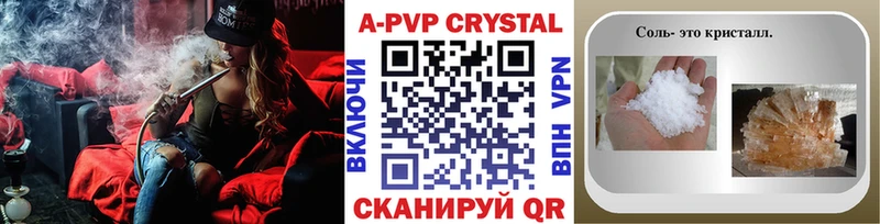 МЕГА вход  Шлиссельбург  Alpha-PVP СК КРИС 