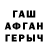 Метадон кристалл RD Cavidan