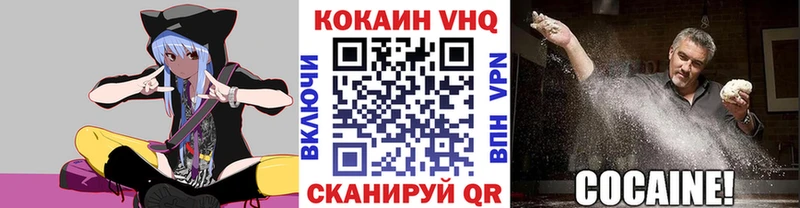продажа наркотиков  Шлиссельбург  OMG зеркало  Cocaine 99% 