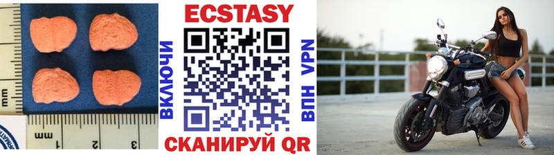 ЭКСТАЗИ XTC  Шлиссельбург 