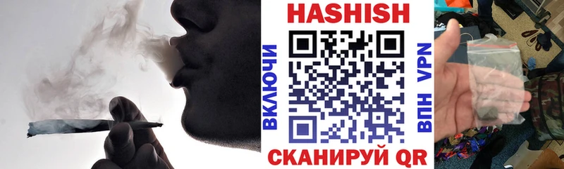 MEGA ONION  Шлиссельбург  дарк нет клад  продажа наркотиков  ГАШИШ 40% ТГК 