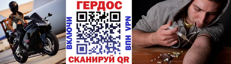 Героин белый  закладка  Шлиссельбург 