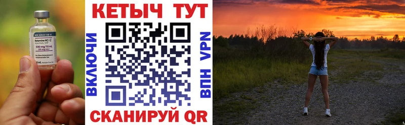 hydra рабочий сайт Шлиссельбург Кетамин VHQ