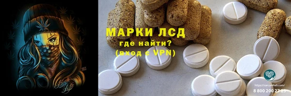 наркотики Богданович