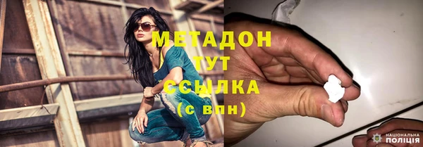 эйфоретик Белоозёрский