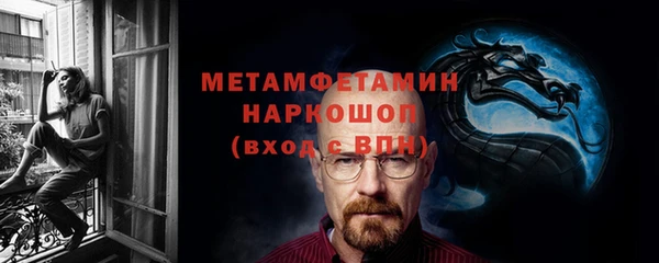наркотики Богданович