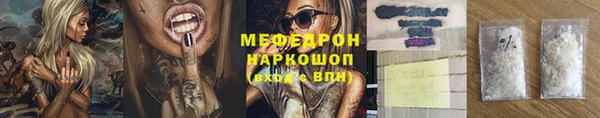 наркотики Богданович