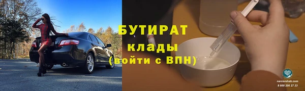 наркотики Богданович