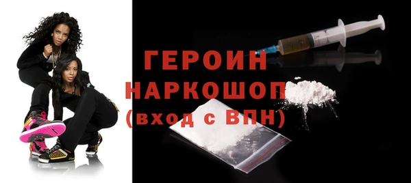 гидра Белокуриха