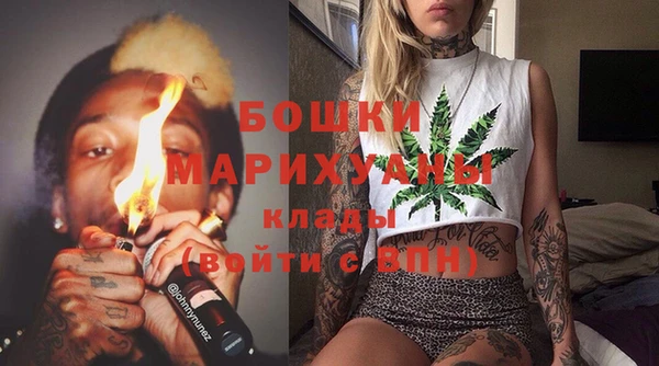 наркотики Богданович