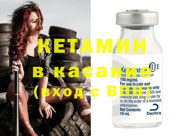 наркотики Богданович