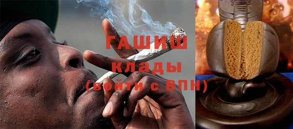 наркотики Богданович
