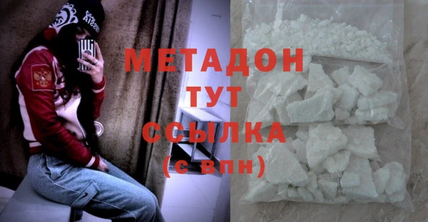 наркотики Богданович