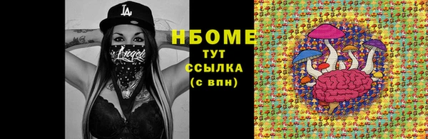 кокаин колумбия Беломорск