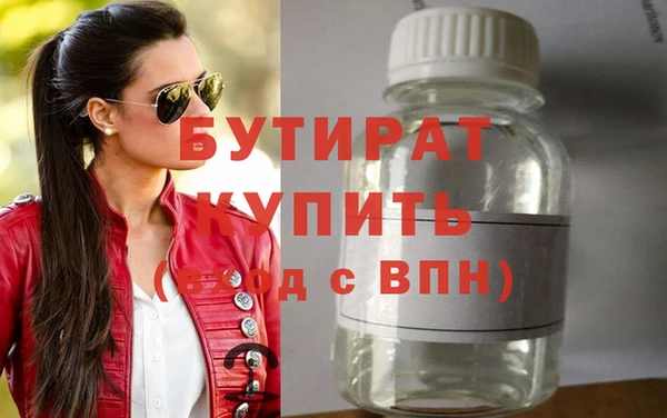наркотики Богданович