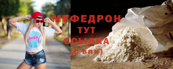наркотики Богданович