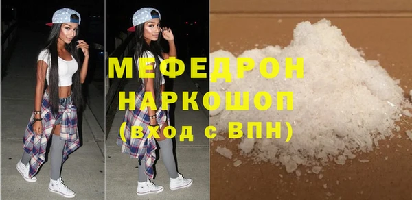 гидра Богородск