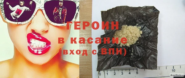 наркотики Богданович