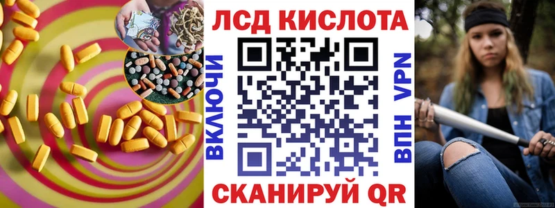 это формула цена Шлиссельбург LSD-25 экстази кислота