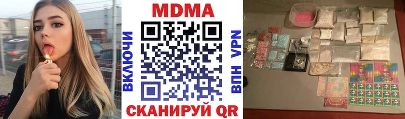 МДМА crystal  маркетплейс телеграм  Шлиссельбург 