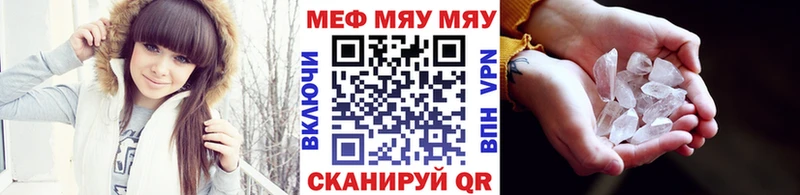 ссылка на мегу сайт  Шлиссельбург  МЕФ кристаллы 