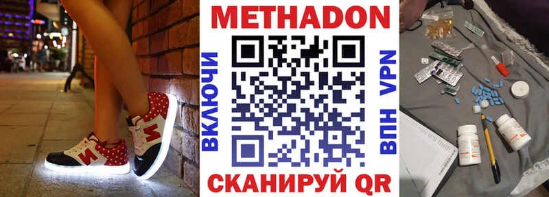 blacksprut ONION  Шлиссельбург  Метадон methadone 