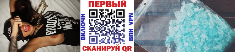 Первитин Декстрометамфетамин 99.9%  Шлиссельбург 