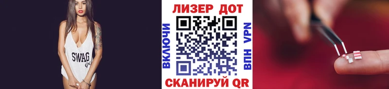 Марки NBOMe 1,8мг  Шлиссельбург 